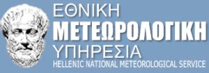 ΕΜΥ, Εθνική Μετεωρολογική Υπηρεσία.